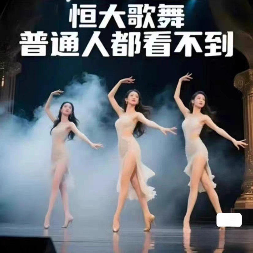 H大歌舞团绝美视频经典国风舞蹈题库纯音乐跳舞表演高清无损-88资料库