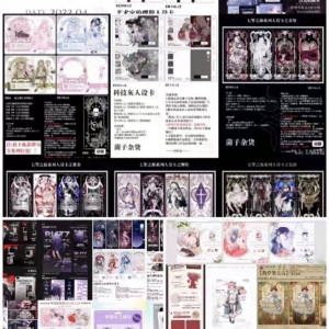 人设卡模板300+热门精美设卡绘圈人设卡打包出售-88资料库