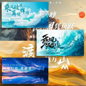高端大气动态PPT模板|3D立体动画|毕业答辩/企业路演年会科技感-88资料库