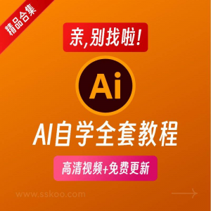 椅子舞教程视频 椅子舞技巧全套入门自学零基础学习教程素材-88资料库