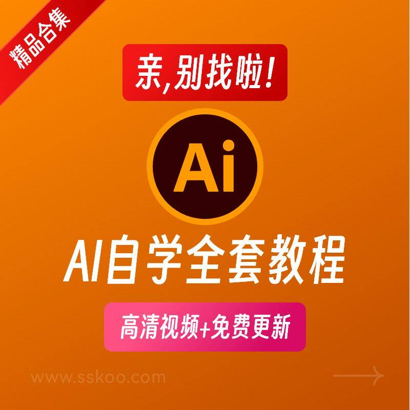 椅子舞教程视频 椅子舞技巧全套入门自学零基础学习教程素材-88资料库