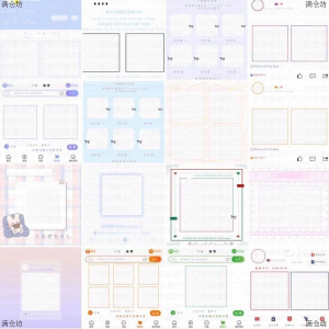 1000多张美化素材预览模板头像预览框二维码美化框高考-88资料库