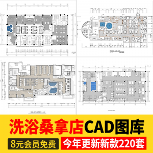 洗浴中心桑拿足浴CAD施工图 平面布置会所SPA按摩店布局方案图库-88资料库