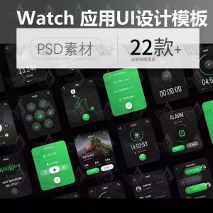 简约健身健康数据监控 AppleWatch应用UI界面设计PSD素材模板xd-88资料库