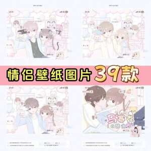 【情侣壁纸名片】39款包预览+字体+教程+模板齐全psd+ipv素材-88资料库