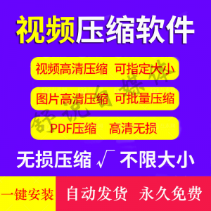 电脑打字盲打练习在线教程 拼音打字 键盘键位零基础速成软件-88资料库