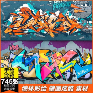 3D墙绘篮球馆球场涂鸦墙绘彩绘校园喷罐涂鸦视觉壁画手绘图片素材-88资料库